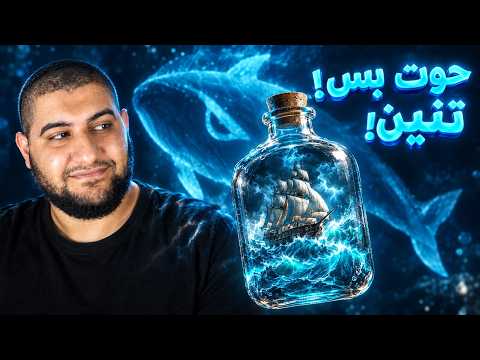 أقوى بديل مجاني لـ ChatGPT؟ تجربة شاملة لنموذج DeepSeek V4.1 Flash الجديد