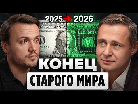 Новая модель БИЗНЕСА на $750 МИЛЛИОНОВ | Даниэль Мишин, Манифест ОС