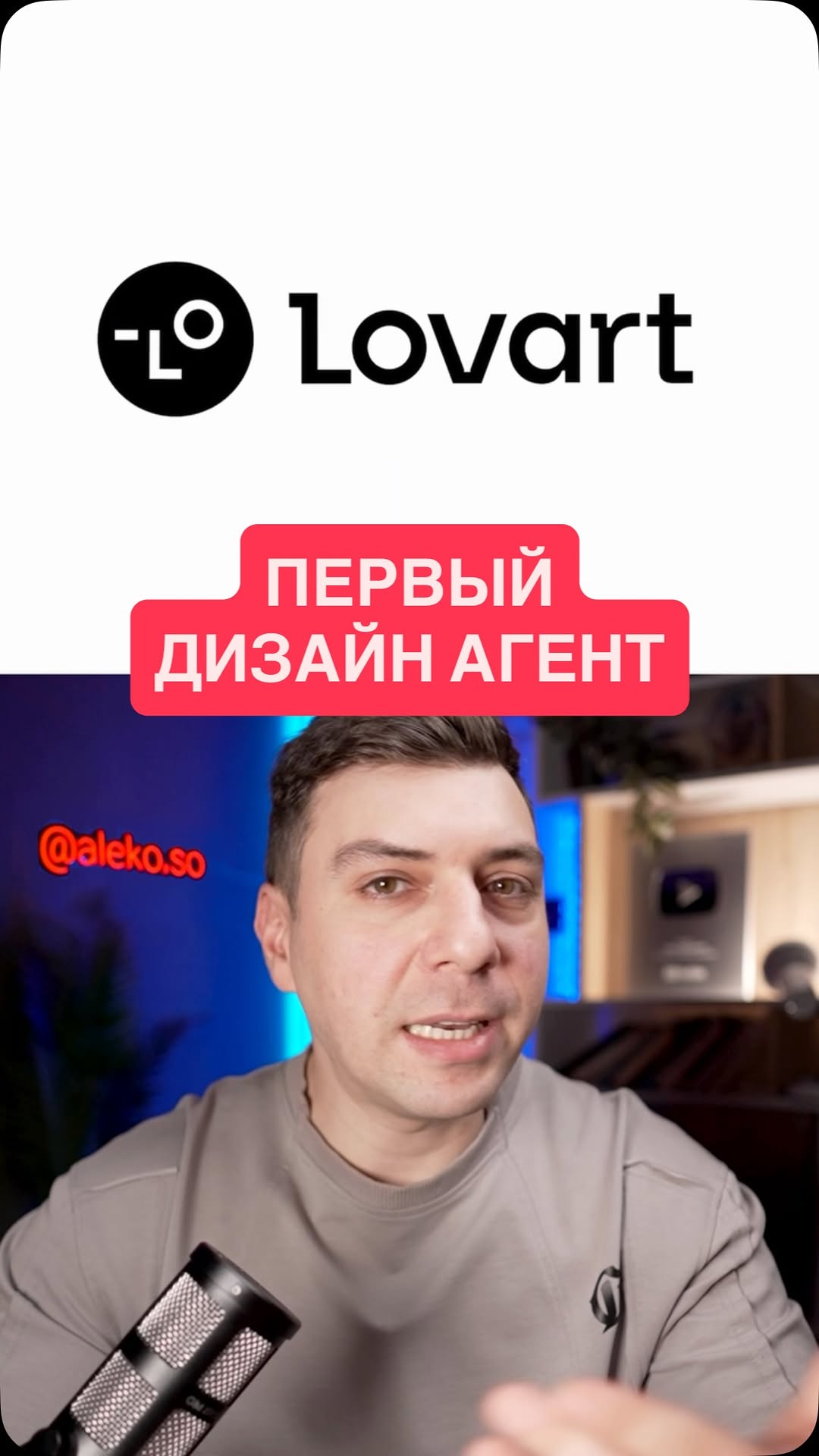 Lovart + Nano Banana Pro - мощный инструмент для дизайна.