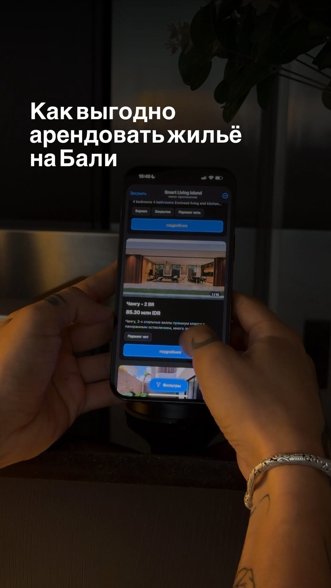 Самый простой способ это искать в чатиках.