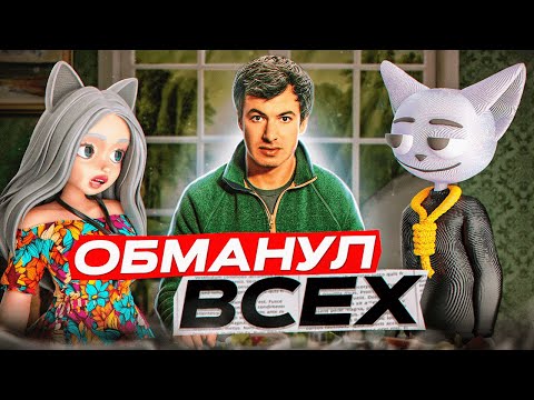 Настоящий Гений Пранков - Нейтан Филдер!
