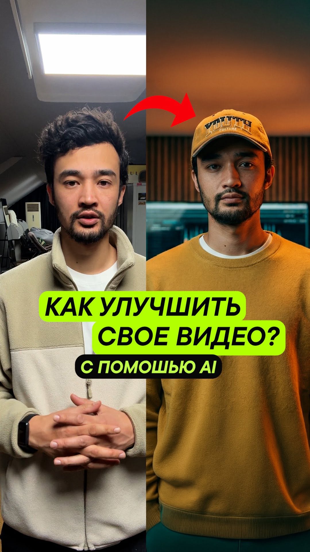 Пиши «Клинг» для того чтобы получить гайд по ИИ ❗️Если у вас ничего не…