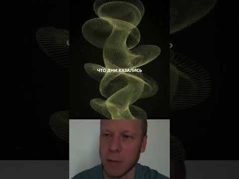 Почему с возрастом время бежит быстрее #воспоминания #психология #самопознание #наука #истина