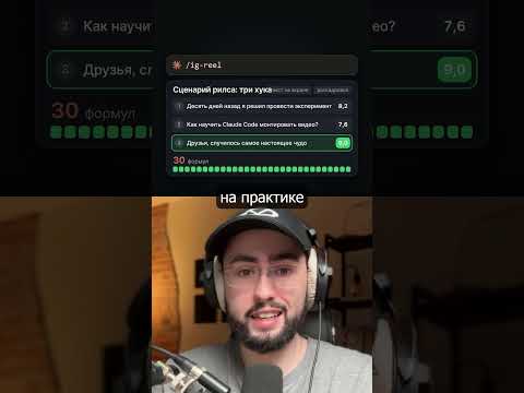 Нейросеть Claude уничтожил SMM и помогает делать контент